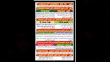 مراجعة التربية الوطنية للثانوية العامة 2026 (2)