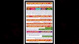 مراجعة التربية الوطنية للثانوية العامة 2026 (4)