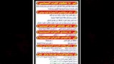 مراجعة التربية الوطنية للثانوية العامة 2026 (5)