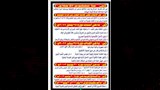 مراجعة التربية الوطنية للثانوية العامة 2026 (1)