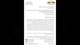 بيان عاجل بالنواب يطالب بوقف أحمد شوبير ومراجعة محتوى برامجه (2)