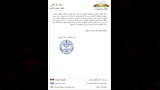 بيان عاجل بالنواب يطالب بوقف أحمد شوبير ومراجعة محتوى برامجه (3)
