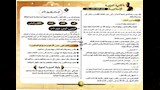 مراجعة نهائية في التربية الدينية (7)