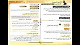 مراجعة نهائية في التربية الدينية (4)