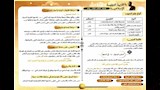 مراجعة نهائية في التربية الدينية (2)