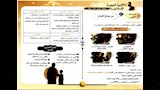 مراجعة نهائية في التربية الدينية (18)