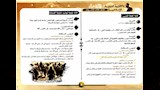مراجعة نهائية في التربية الدينية (14)