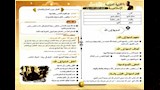 مراجعة نهائية في التربية الدينية (16)