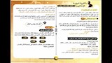 مراجعة نهائية في التربية الدينية (1)