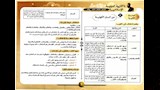 مراجعة نهائية في التربية الدينية (13)