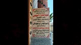 مسجد الغندور