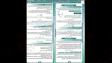 مراجعة نهائية في مادة الفيزياء (1)