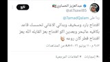 تعليقات الجماهير علي افتتاح كأس العالم