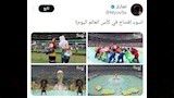 تعليقات الجماهير علي افتتاح كأس العالم