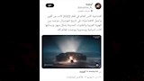 تعليقات الجماهير علي افتتاح كأس العالم