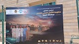 تسجيل المواطنين في منظومة التأمين الصحي الشامل (1)_1