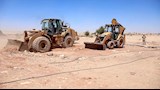 معدات الإزالات