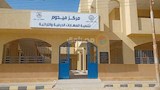 مشروع ميدوم يفتح أبواب العمل عبر الحرف التراثية ببني سويف (1)