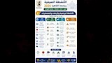 جامعة القاهرة تكشف ملامح أنشطة الصيف (1)