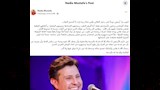 نادية مصطفى على فيسبوك