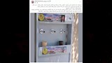 ندى بسيوني على فيسبوك