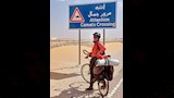 نجوى ابراهيم تصل لبداية الصحراء البيضاء