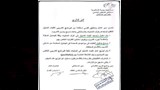جامعة الإسكندرية