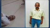المتهم