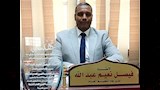 فيصل نعيم مدير التعليم العام بأسوان