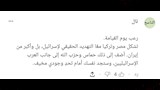التقارب العسكري بين القاهرة وأنقرة  (4)
