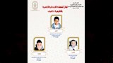 نتائج الابتدائية والإعدادية الأزهرية