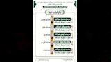 نتائج الابتدائية والإعدادية الأزهرية