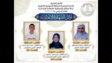 أسماء أوائل الشهادة الإعدادية بأزهر المنوفية