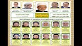 أوائل الإعدادية الأزهرية