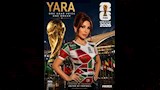 يارا تدعم المنتخبات العربية