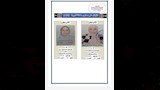 اوائل الشهادة الاعدادية بازهر اسيوط  (3)