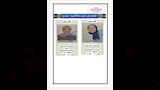 اوائل الشهادة الاعدادية بازهر اسيوط  (2)