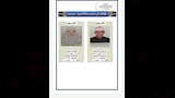 اوائل الشهادة الاعدادية بازهر اسيوط  (7)