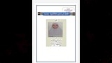 اوائل الشهادة الاعدادية بازهر اسيوط  (5)