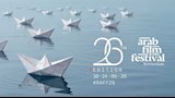 تعرف على نتائج مسابقات الدورة 26 من مهرجان روتردام للفيلم العربي
