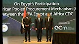 توقيع 3 مذكرات تفاهم لتعزيز التعاون الصحي والتكامل الإفريقي