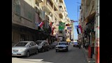 اعلام الدول المشاركه في المونديال 1