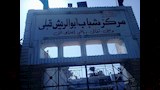 مركز شباب ابو الريش قبلى