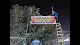 مركز شباب قدرى عثمان