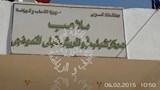 مركز شباب ابو الريش