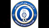 نادى أسوان