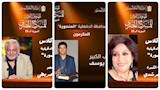 تعرف على فعاليات المهرجان القومي للمسرح المصري في الدقهلية