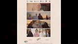 بوستر فيلم ضي