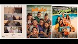 منها فيلم إن غاب القط.. أفلام تعرض على منصات رقمية قريبا