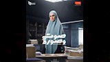 إيمان الشريف